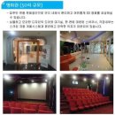 Re:금강엑슬루타워아파트, 우수 어린이놀이시설 선정 이미지