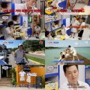 서진이네 이미지