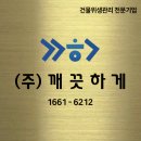 (주)애니카랜드수완점 | 광주에어컨청소, 수완대방노블랜드 1way 에어컨 분해청소 후기