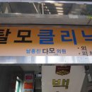 (주)다모다 이미지