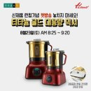 한일위생 이미지