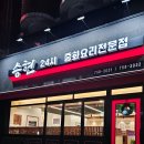 승현24시 이미지
