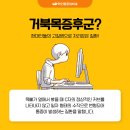 화인정형외과의원 이미지