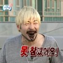 민티지