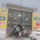청명물산