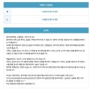 강남밝은명안과의원 네이버블로그