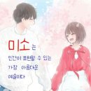 박승화_사랑인가봅니다 이미지