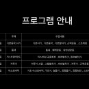 가온 익스트림 태권도장 이미지