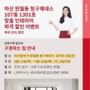 완월동107 이미지