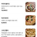 까사푸드 | 성수 데이트 맛집 추천 [까사아지오] 이탈리안 스트릿 푸드 내돈내산 후기