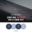 화이트피부