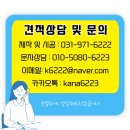 B041 | [B041] 고양간판 화정 물꽃에스테틱 작업물 By.가나기획