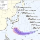 19호 태풍 하기비스 발생....10월태풍으로 초강력! 한국에 미칠영향 예의주시... 이미지