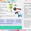하이사이언스과학학원