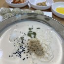 진상맛국수