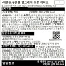 용케이크 이미지