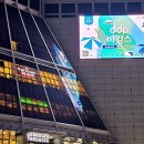 야간 공연 보고 심야 쇼핑까지! '슈퍼패스'로 즐긴 DDP 여름밤 이미지