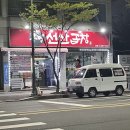 공명선산곱창