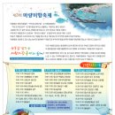 마량 미항 이미지