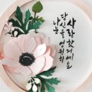 미담캘리