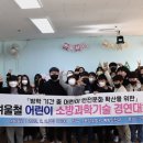 광양마동초등학교 이미지