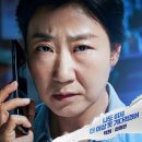 경찰청세탁소 이미지