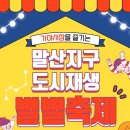 별별과일