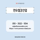 고려인장