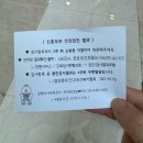 기타부부 | 임신 준비 : 가임력 검사 + 신혼부부 검사 후기