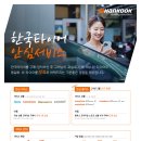 원성카센타 이미지