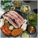 행복한삼겹살 네이버블로그