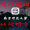 남경 - 수원시 영통구 매탄로108번길 52 | 남경