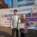 가수박미현 온양블루스. 아산시소상공인연합회 15주년 및 충남자영업소상공인중앙회(15)시.군 연합회 창립 1주년 기념식 이미지