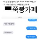 여초발 재밌는글들 남초묻으면 노잼됨 이미지