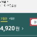 신세계문화비 이미지