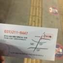 정강정 | 경기대 닭강정 , 닭잡고강정강정 후기