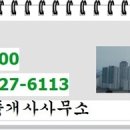 창대공인중개사사무소 이미지