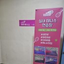 역삼실내테니스 테니스 맛집 마마테니스 역삼점 방문 후기