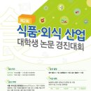 또바기식품 네이버블로그