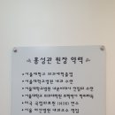 서울엔도내과의원 이미지