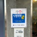 손수제치킨