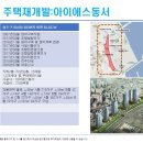 동삼1동-35 이미지
