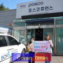 포스코세탁소 이미지