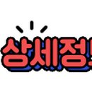 월드컵빌리지 테니스장 이미지