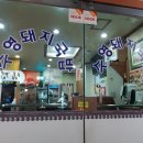 구정돼지국밥 이미지