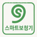 스마트보청기까치산역 이미지