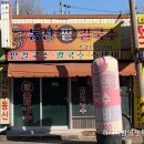 여의동칼국수 이미지