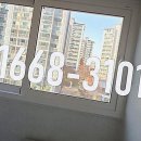 우리집관리소