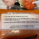땅스부대찌개두호점
