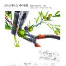 그나드에이스미술학원